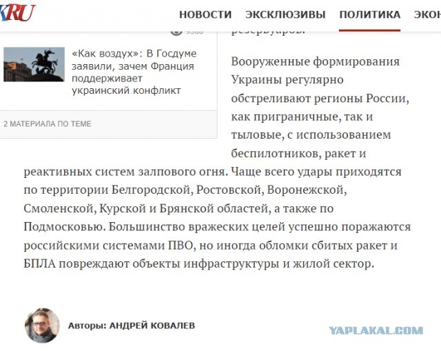 Пожар начался на территории предприятия в Калуге после атаки БПЛА
