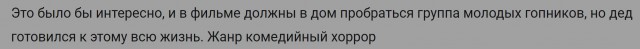 Должен⁠⁠