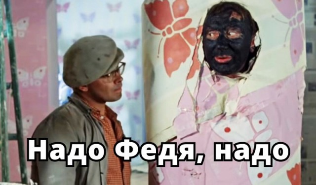 Воспитательный прилёт