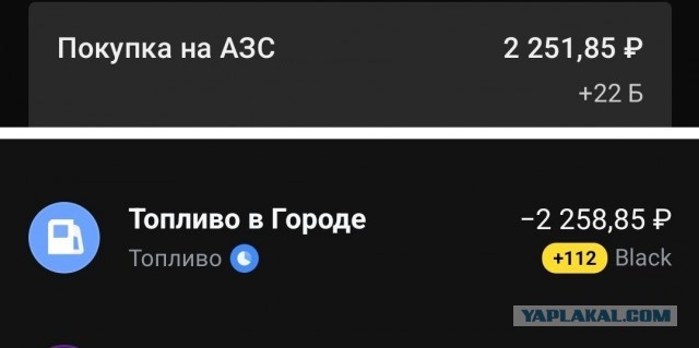 Т-Банк начал кидать своих клиентов на кэшбек