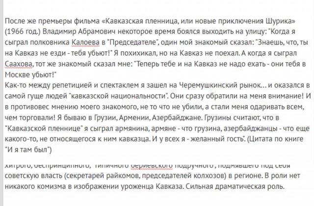 Интересные снимки известных людей 24.12.24