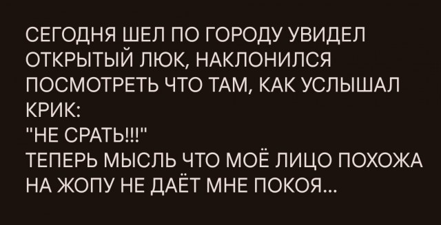 Всего понемногу. От 13.01.2025