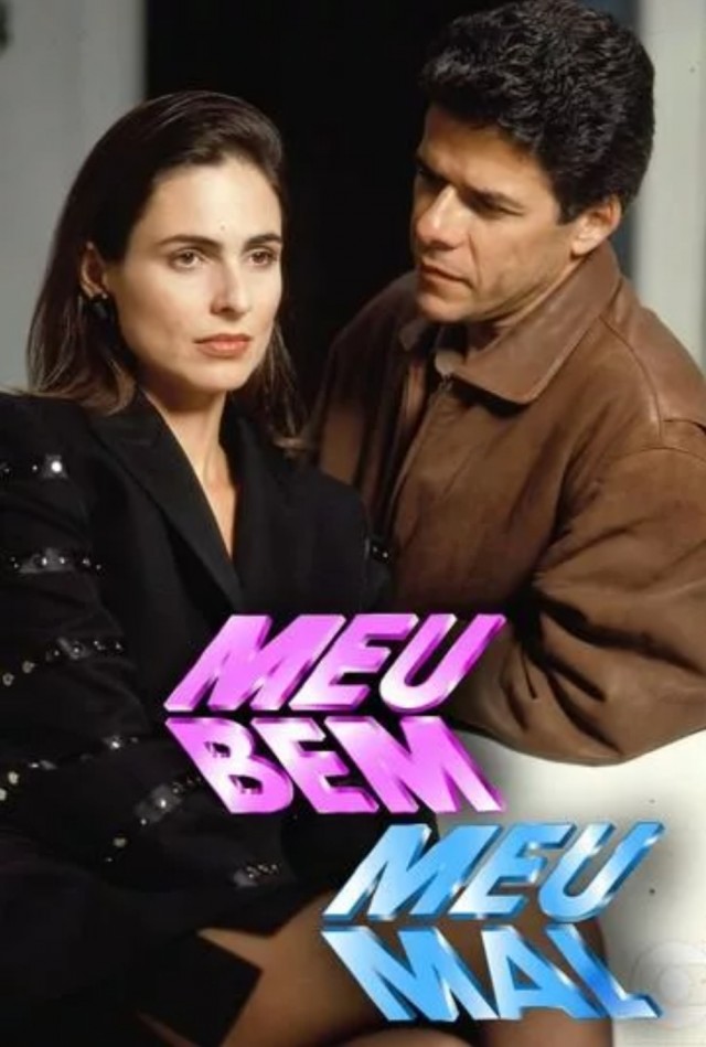 Сериал из юности