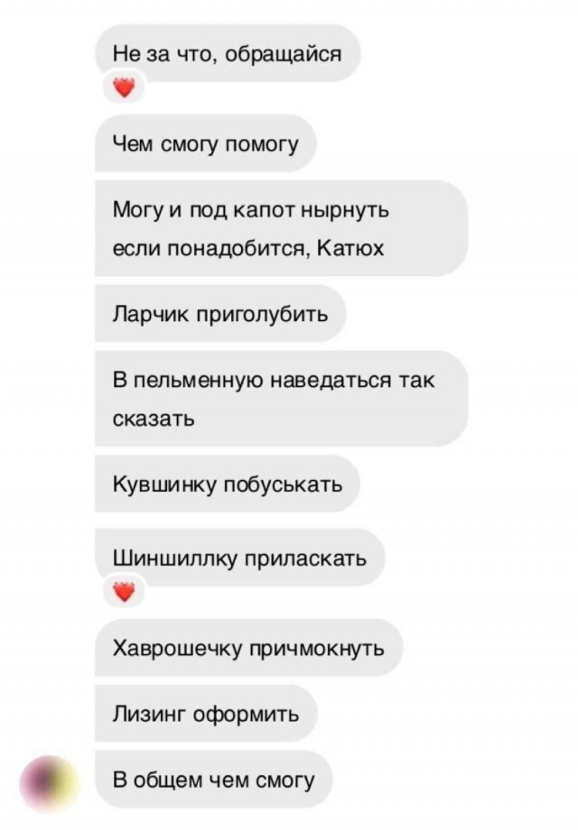 Так себе картинки 21.02.25