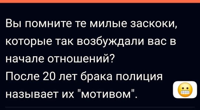 Маленькая пятница 12.03.25