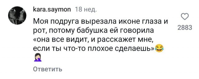 У людей спросили: "Что вы делали в детстве, от чего  родители чуть кукухой не поехали"
