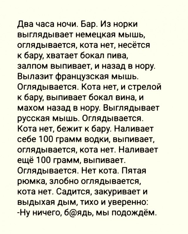 Так себе картинки 25.03.25