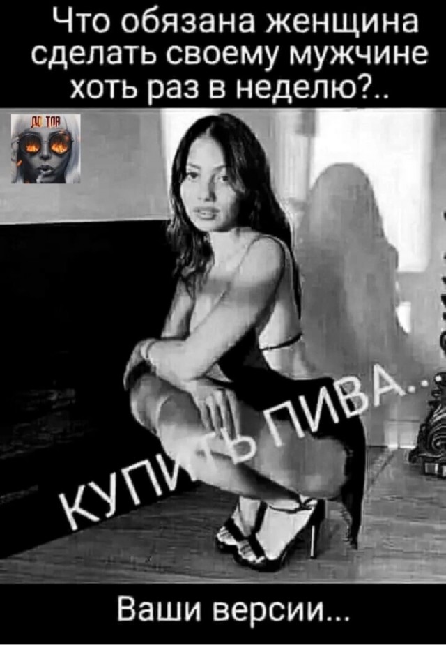 Завалялось тут случайно немного забавных картинок