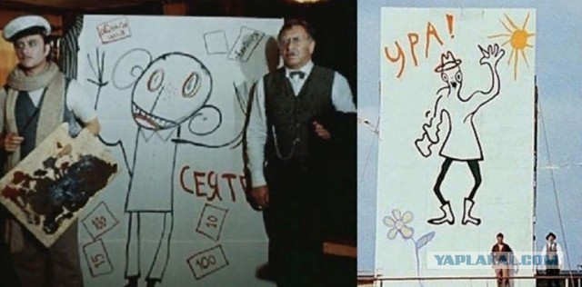 Пришелец Тарапако