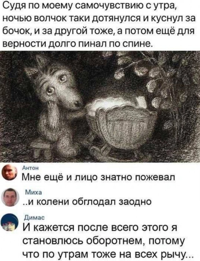 Завалялось тут случайно немного забавных картинок