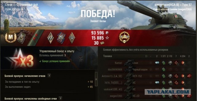 Wargaming 62