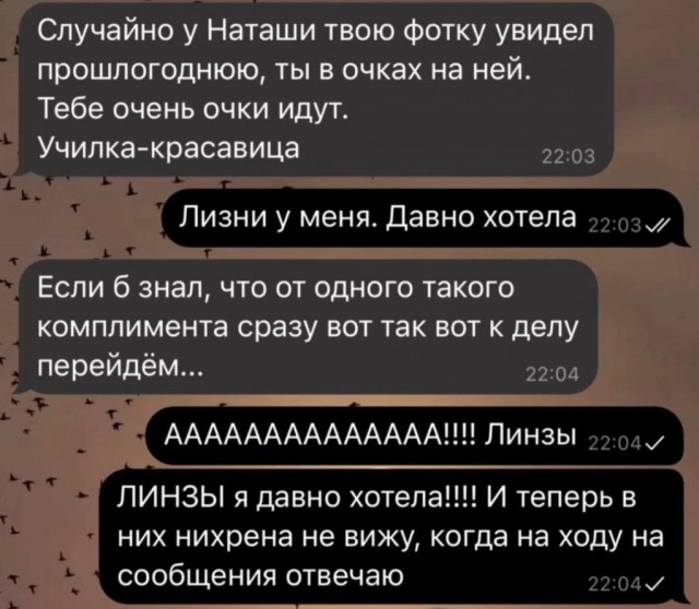 Не очень адекватный юмор