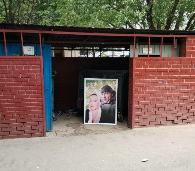 А вы говорите ёлки в мае))))