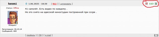 Зеленский о взрывах на аэродромах РФ: «Блестящая реализация права на защиту»