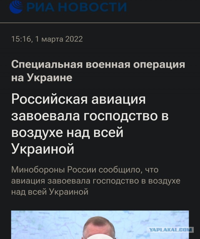 Израиль в войне с Ираном «извлек уроки из российских неудач» и за двое суток добился господства в воздухе
