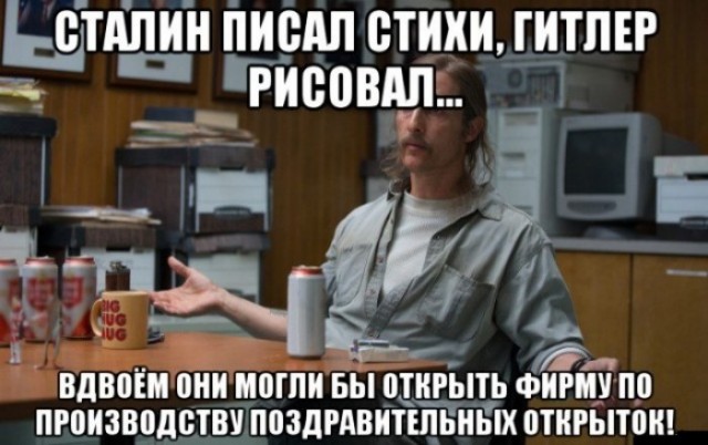 Четверговая дичь