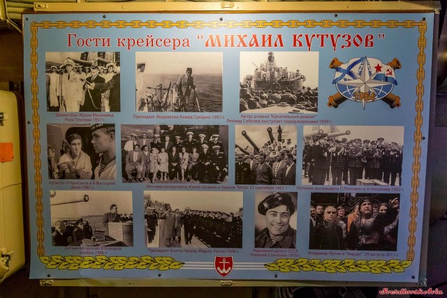 "Михаил Кутузов" - один из последних артиллерийских крейсеров СССР