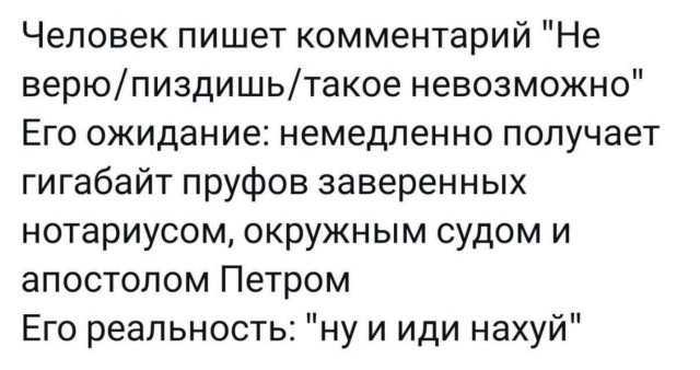 Продолжал терпеливо сохранять мемы