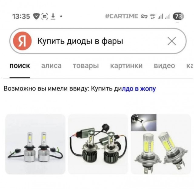 Так себе картинки 04.07.25