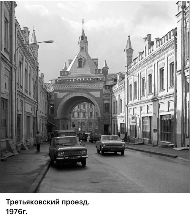 Москва и москвичи. Двадцатый век. 11.07.25