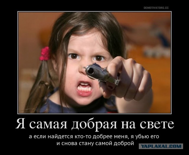 Камеру вырубай нахуй (с)