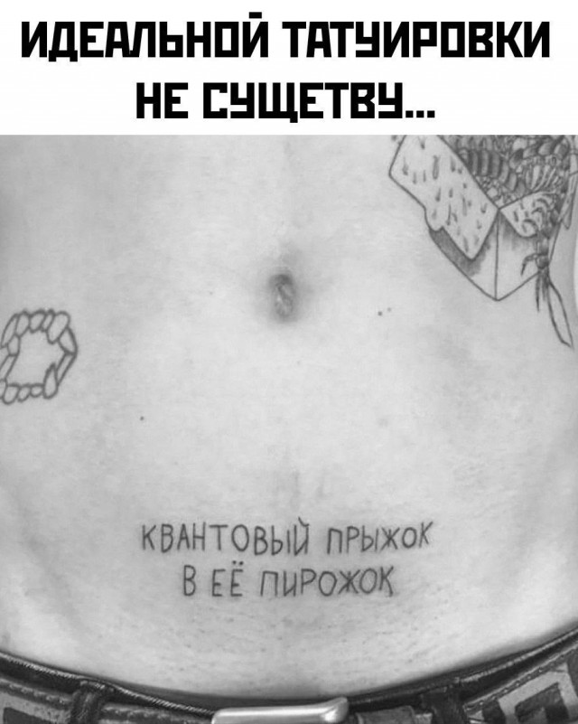 Забавные и не очень скромные картинки - 6