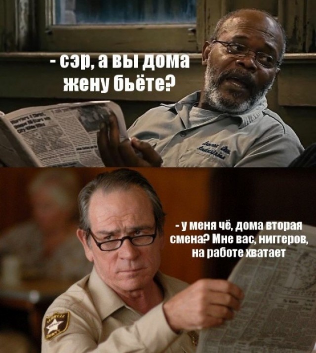 Дичь. Просто дичь
