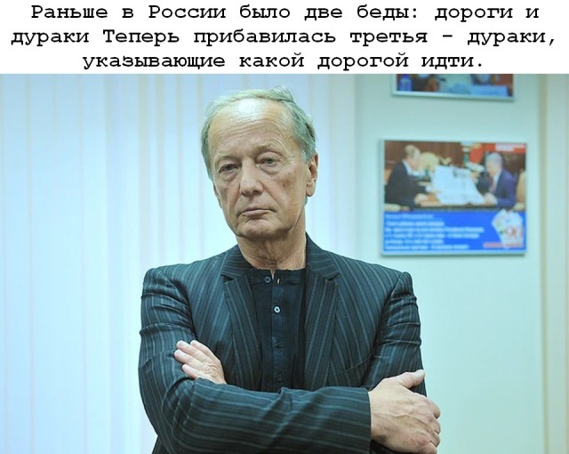 Стал сатириком и замещал президента - Михаил Задорнов