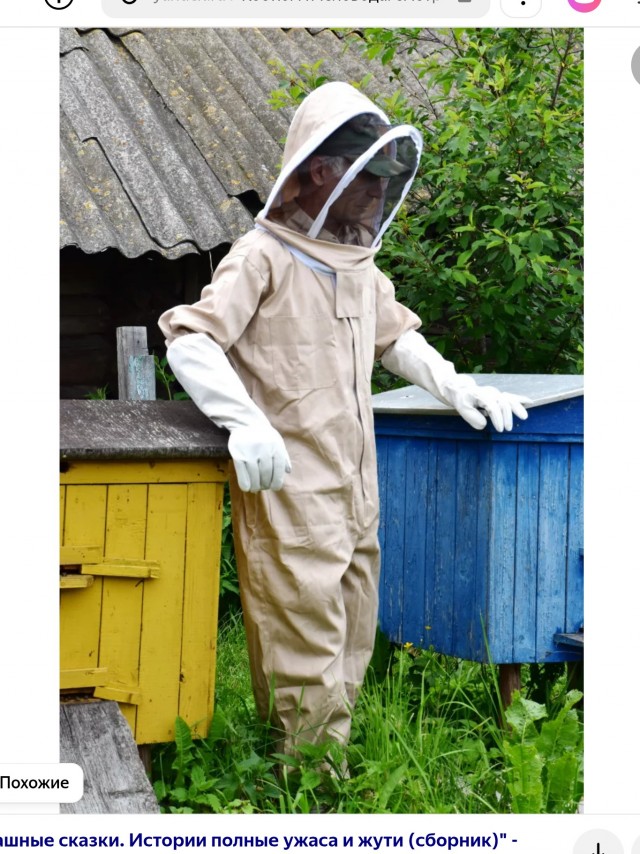 Самый страшный паук Австралии.