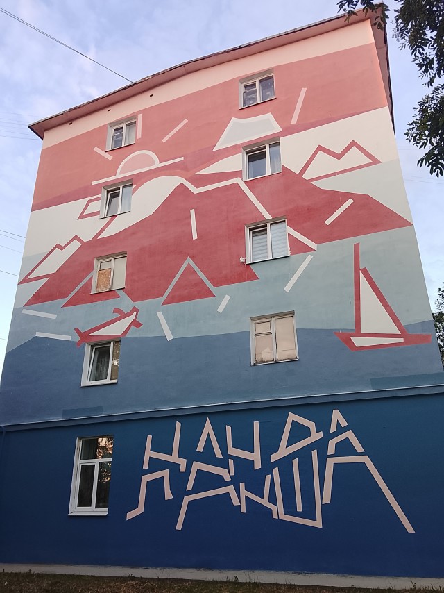 Муралы города Пскова