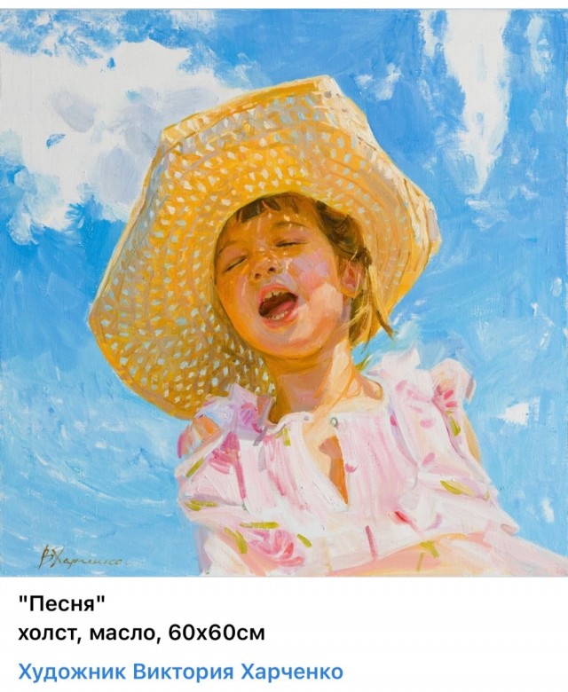 АРТ-Воскресенье