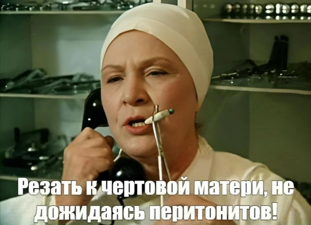 Грусть-тоска одолевает? Ебанина поспевает!