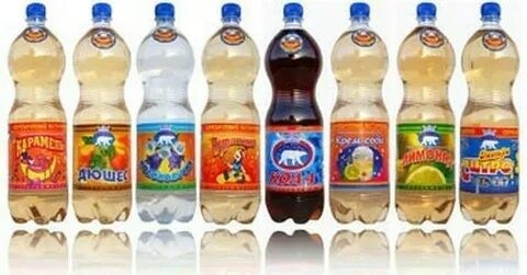 Подорожало пепси-дорожай и тархун!