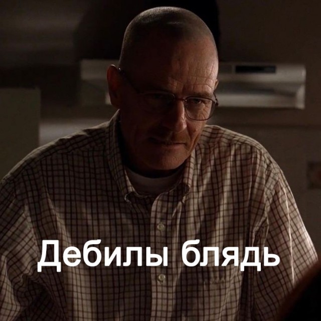 Цензура вышла на новый уровень шизы