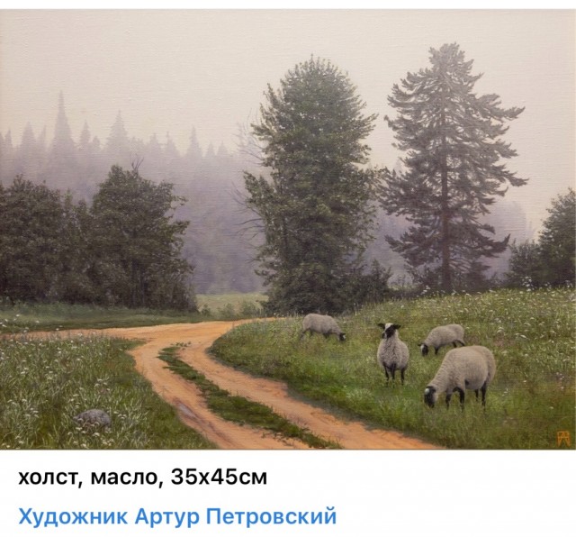 АРТ-Воскресенье
