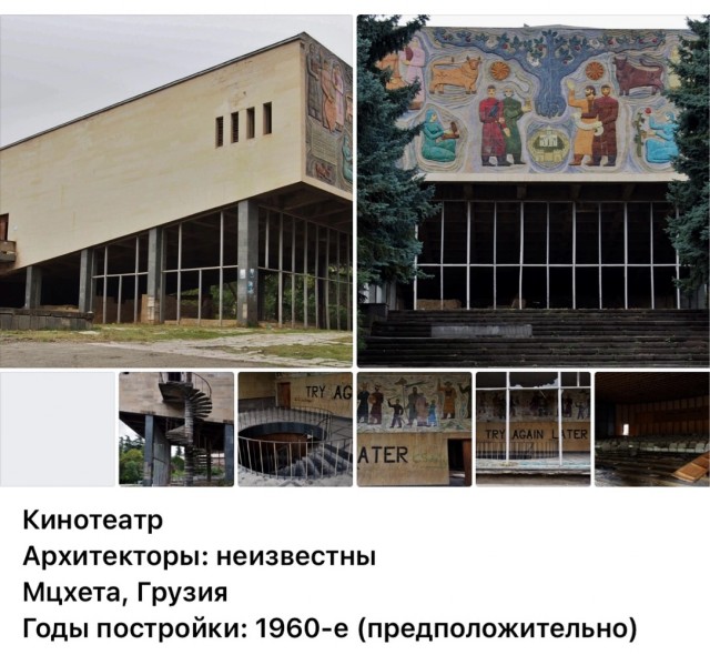 Пойдем в кино, Россия!
