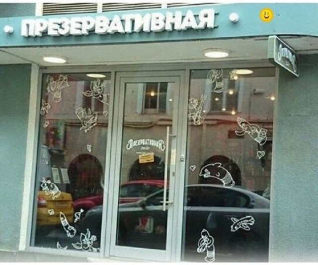 Так себе картинки 15.10.25