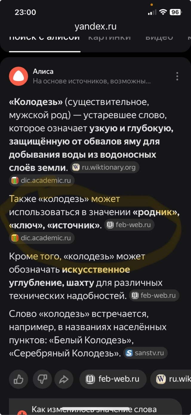 В связи с надвигающимися событиями...