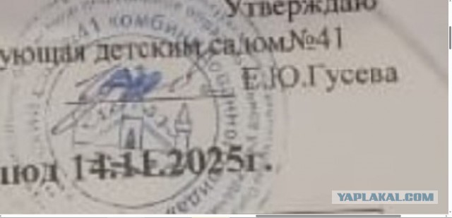 Обычное меню детского сада. Сплошные деликатесы, не хватает только черной икры