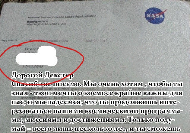 Детские мечты