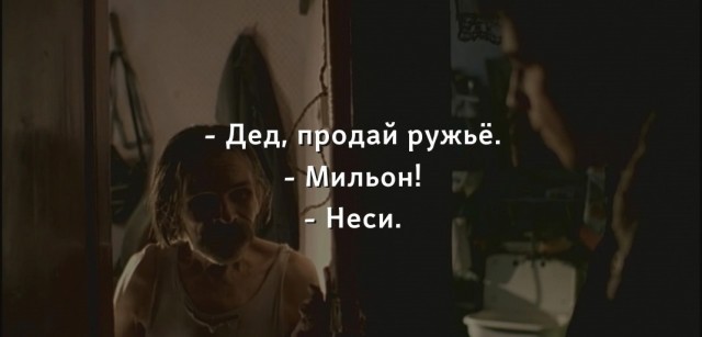 Зима. Утки прилетели
