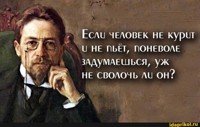 "Самое страшное, что придумало человечество, — это застолье", — говорил Георгий Вицин.