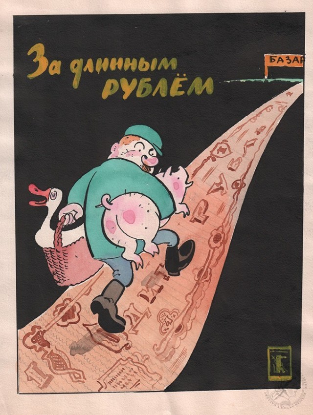 Ямбург — месторождение, где впервые в СССР был применён вахтовый метод