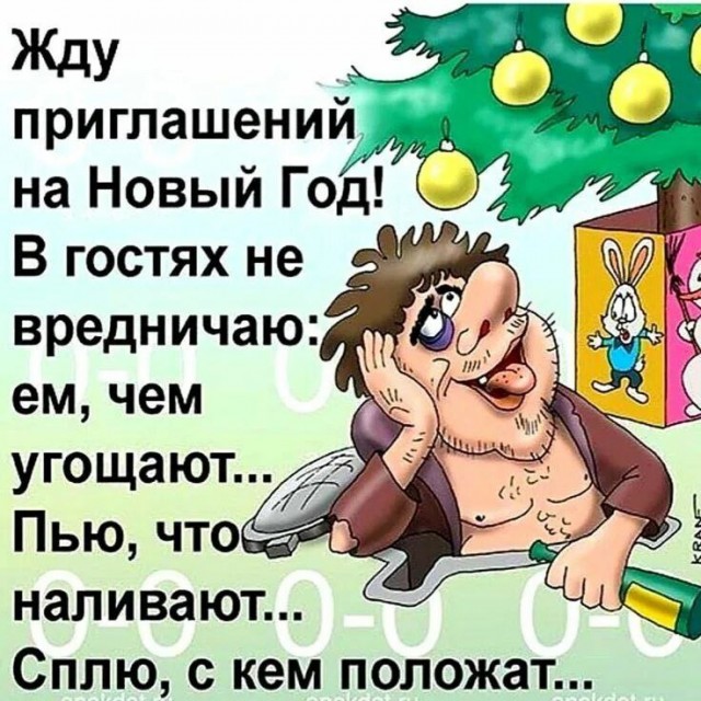 Забавные и не очень скромные картинки - 19