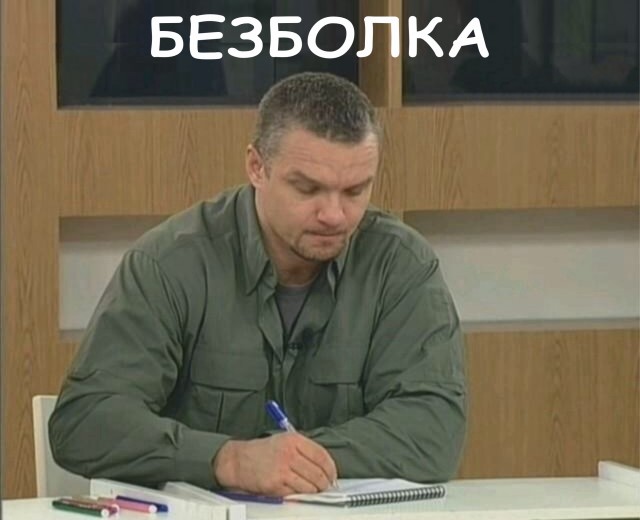 Без лица