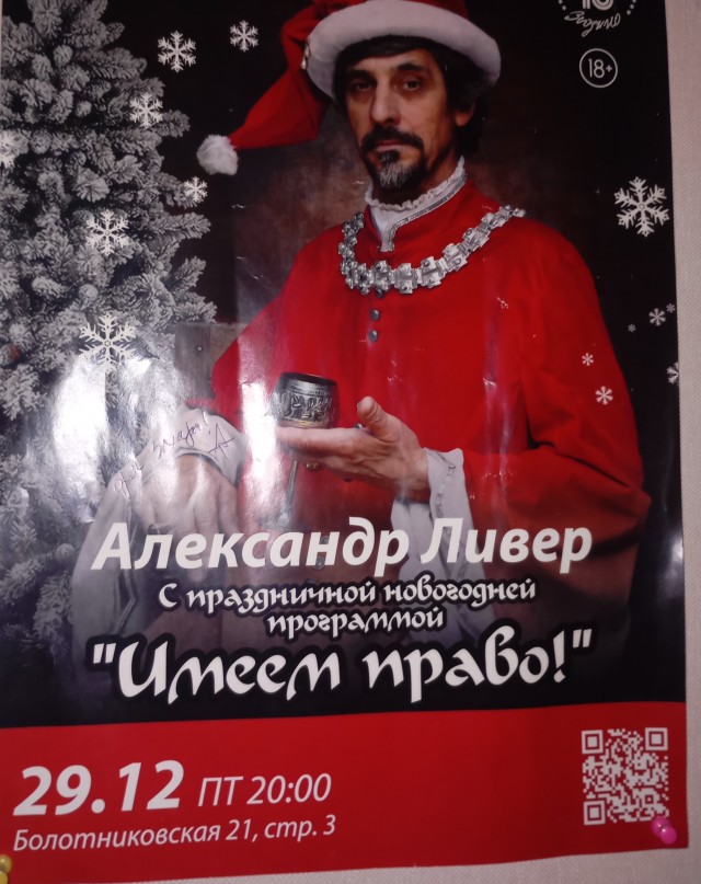 Печали Псто...