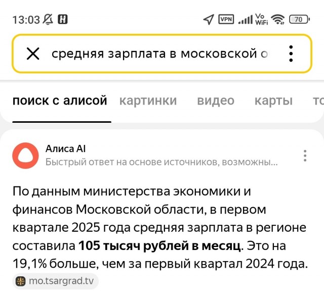 Немного о грустном