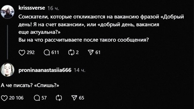 Среды картинки