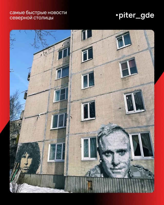 Легенды рока появились на стенах домов в посёлке Елизаветино в Ленобласти