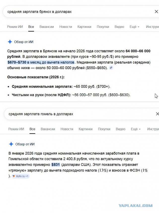 Ещё один повод переехать в Беларусь